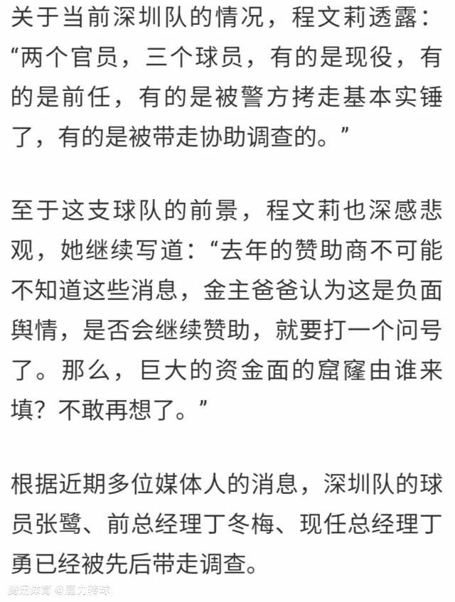 吉达联合提前1轮出线，晋级亚冠1/8淘汰赛亚冠C组第5轮，吉达联合2-1阿尔马雷克，提前1轮出线。